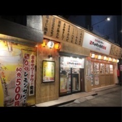 ホール、キッチン募集！駅近、話題のお店で楽しく稼ごう！社員は30万！月休み7日！の画像