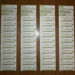 ♦値下げしました♦天然温泉コロナの湯小倉店　プレミアム回数券(10枚綴り）！！の画像