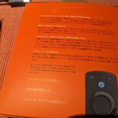 新品同様☆fire TV stick Alexa対応音声認識リモ...