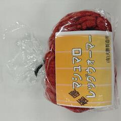 レッグウォーマー