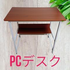 ★3/22まで限定出品★　PCデスク