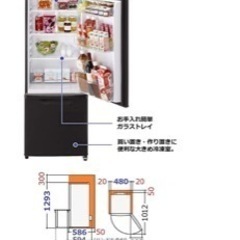 【早い者勝ち！譲ります！】冷蔵庫 168L パナソニック 2019年製の画像