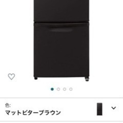 【早い者勝ち！譲ります！】冷蔵庫 168L パナソニック 2019年製の画像