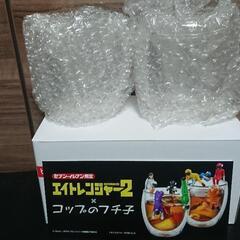 [値下げ!]新品未開封品！bodumペアグラス＆エイトレンジャー...