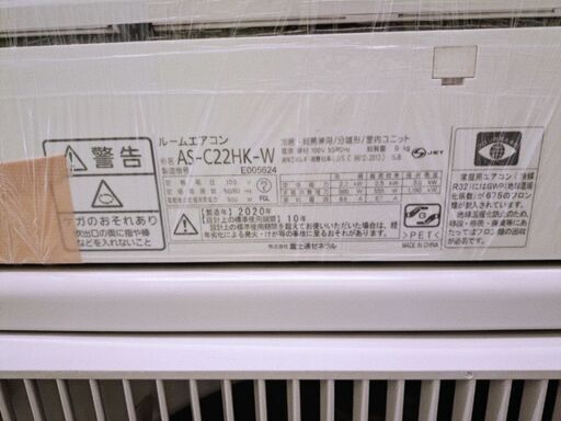 大きく還元♪お値下げ♪FUJITSU・エアコン