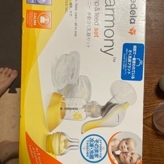 未開封　搾乳機　手動　medela メデラ　ハーモニーの画像
