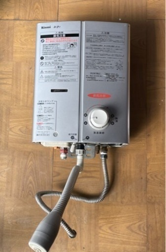 【交渉中】2018年製　瞬間湯沸器