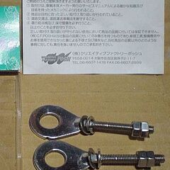 【受付終了】値下げ ◆切手払い可 ◆ POSH ◆ モンキー ゴ...