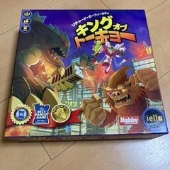 キングオブトーキョー　旧　日本語版