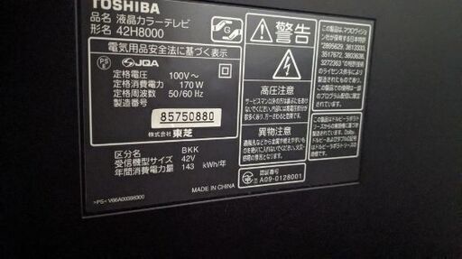 TV・TV台セット