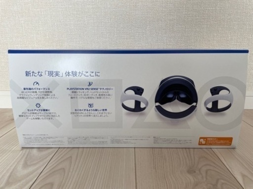 値下げしまーす❗️PSVR2 新品‼️