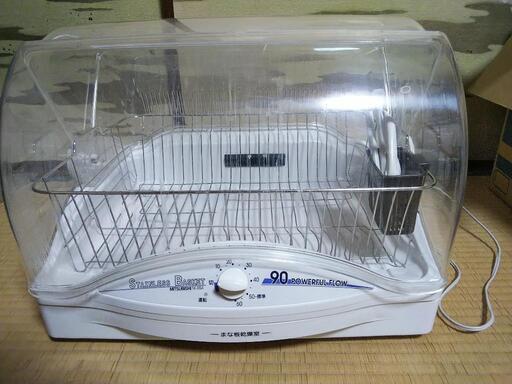 【中古】三菱 MITSUBISHI キッチンドライヤー 食器乾燥機 TK-RS4 285W まな板別収納