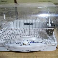 【中古】三菱 MITSUBISHI キッチンドライヤー 食器乾燥...