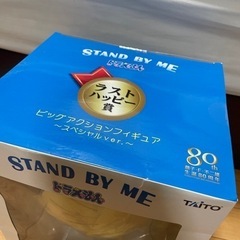 【レア】ドラえもん フィギア の画像