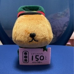 【お渡し先が決まりました】カピバラさん ミニサイズぬいぐるみの画像