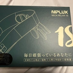 マッサージ器