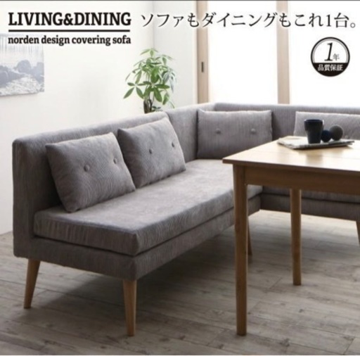 ダイニングテーブルセット【値下げしました！】