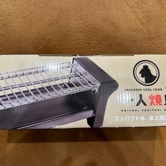 一人焼鳥の画像
