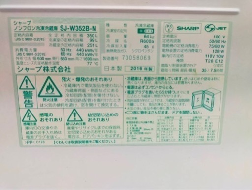 冷蔵庫