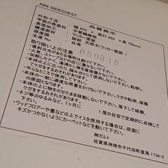 激安正規品☆ガルト サイドチェスト フルホワイト☆の画像