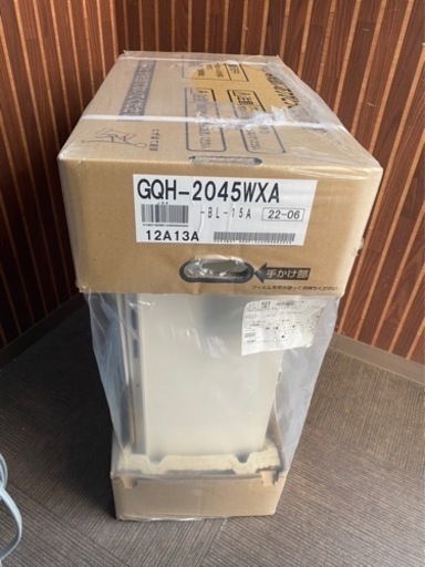 新品　ノーリツ　20号　屋外型給湯器