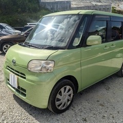 タント