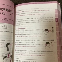 「英文法の鬼100則」の画像
