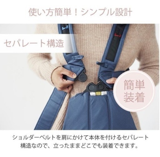 ベビービョルン　ミニ　抱っこ紐　赤ちゃん　