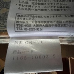 西川ムアツふとんの画像