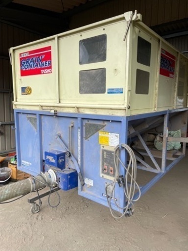 籾運搬 タイショーグレンコンテナUD-11