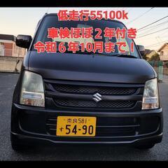 スズキ ワゴンR 低走行55100K 車検ほぼ満タン6年10月３日！ 