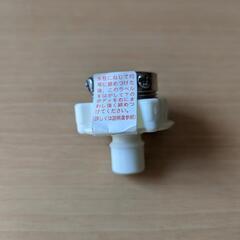 洗濯機　ニップル　継手