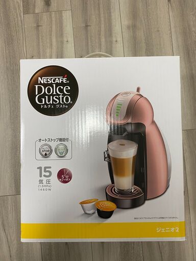 コーヒーメーカー（Nescafe Dolce Gusto）
