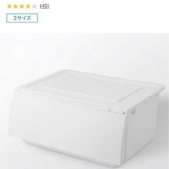 ニトリ N フラッテ 収納 ケース チェスト 衣類やおもちゃに
