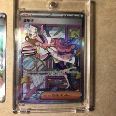 ミモザセット　ミモザSAR ミモザSRの画像