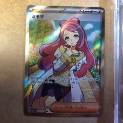 ミモザセット　ミモザSAR ミモザSRの画像