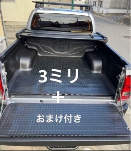 新品！！ハイラックス GUN125  荷台ゴムマット  3ミリ