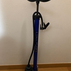 【急募】空気入れ