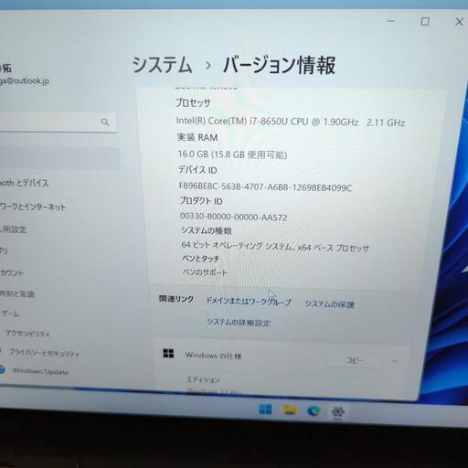 【取引決定済】Lenovo ThinkPad X1 Yoga[Core i7 8650U 1.90GHz/RAM:16GB/SSD:5