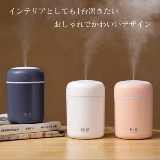 加湿器 卓上 超音波式 7色LED 光る加湿器 USB 小型 室内 車載