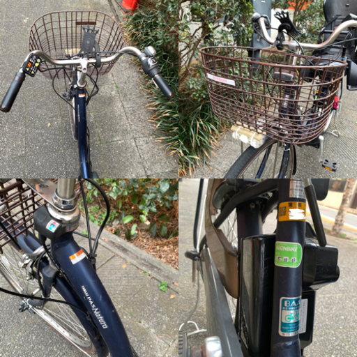 【お取引中】電動自転車 ヤマハPASナチュラL