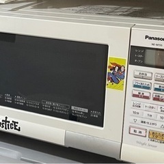 電子レンジ