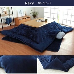 《急募》ニトリ こたつ机の画像