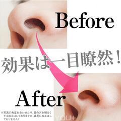 ノーズワックス❗男性可✨マスクを外す準備しませんか？？