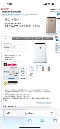 ★新品フィルター★KC-F50-W 空気清浄機
