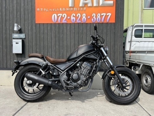 ★50万円　レブル250 2020年式！ABS モリワキマフラー　ホンダ　レブル　MC49 セル1 実働車　MC49