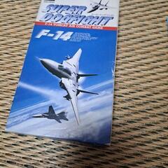 スーファミ カセット
