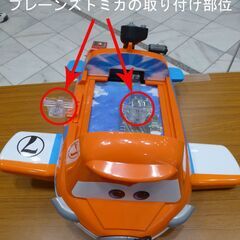 プレーンズ・トミカを操縦だ! フライト・ダスティの画像