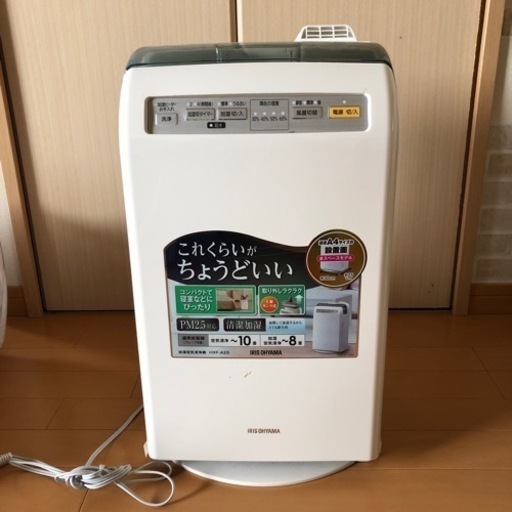 加湿空気清浄機 IRIS  HXF-A25  アイリス オーヤマ