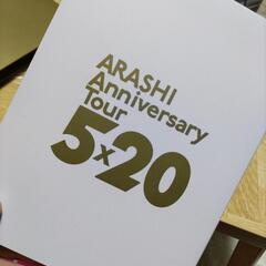 貴重☆嵐 Blu-ray 外箱とディスクのみ の画像